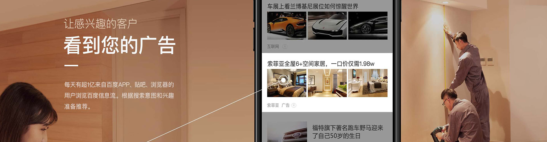 浮梁信息流优化师
