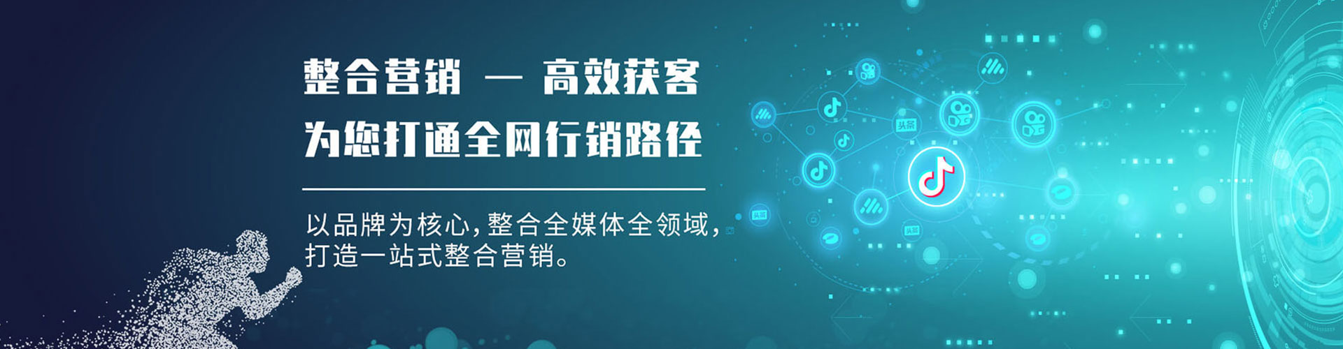 浮梁百度信息流