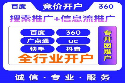 案例解析：SEM关键词优化策略调整