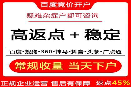 案例分享：SEM代运营服务公司的运营模式